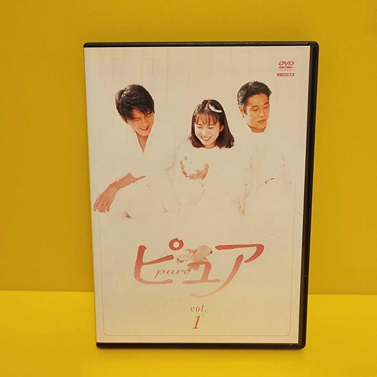 ピュア DVD 全4巻_画像1