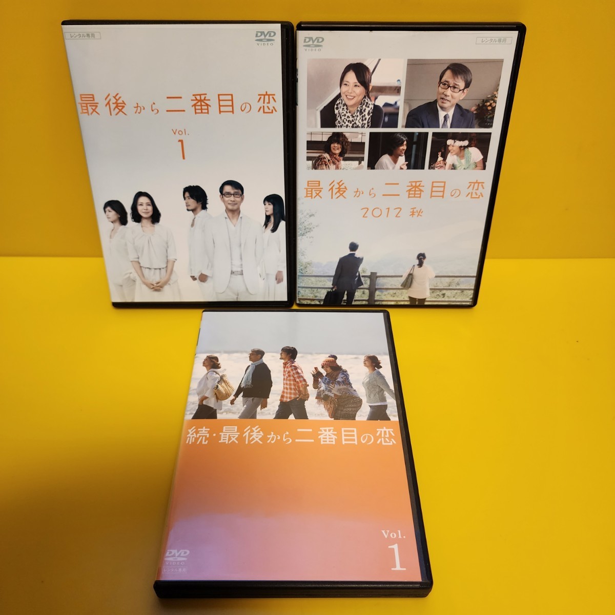 最後から二番目の恋 +2012秋+ 続・最後から二番目の恋 DVD13巻セット