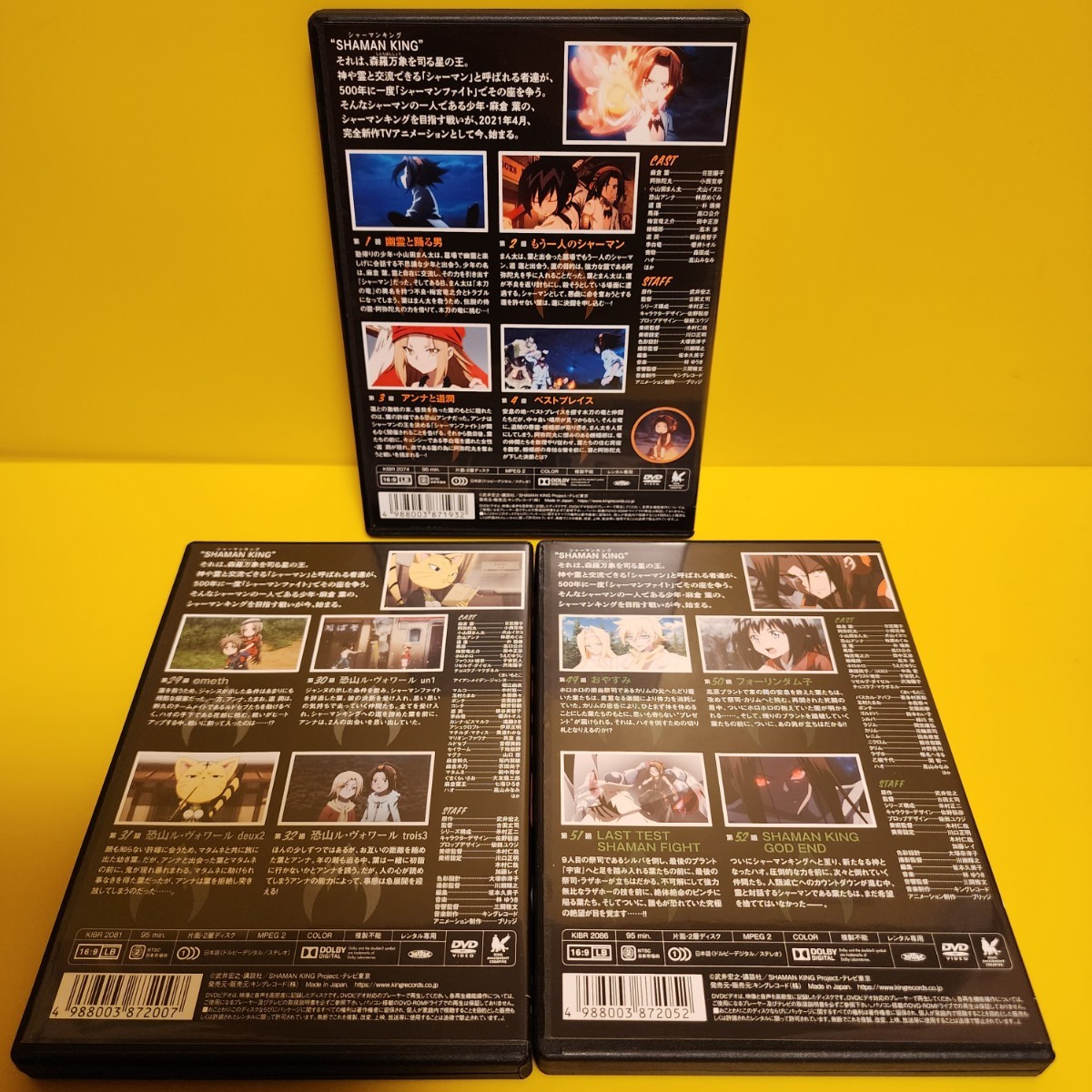 シャーマンキング SHAMAN KING DVD全13巻セット