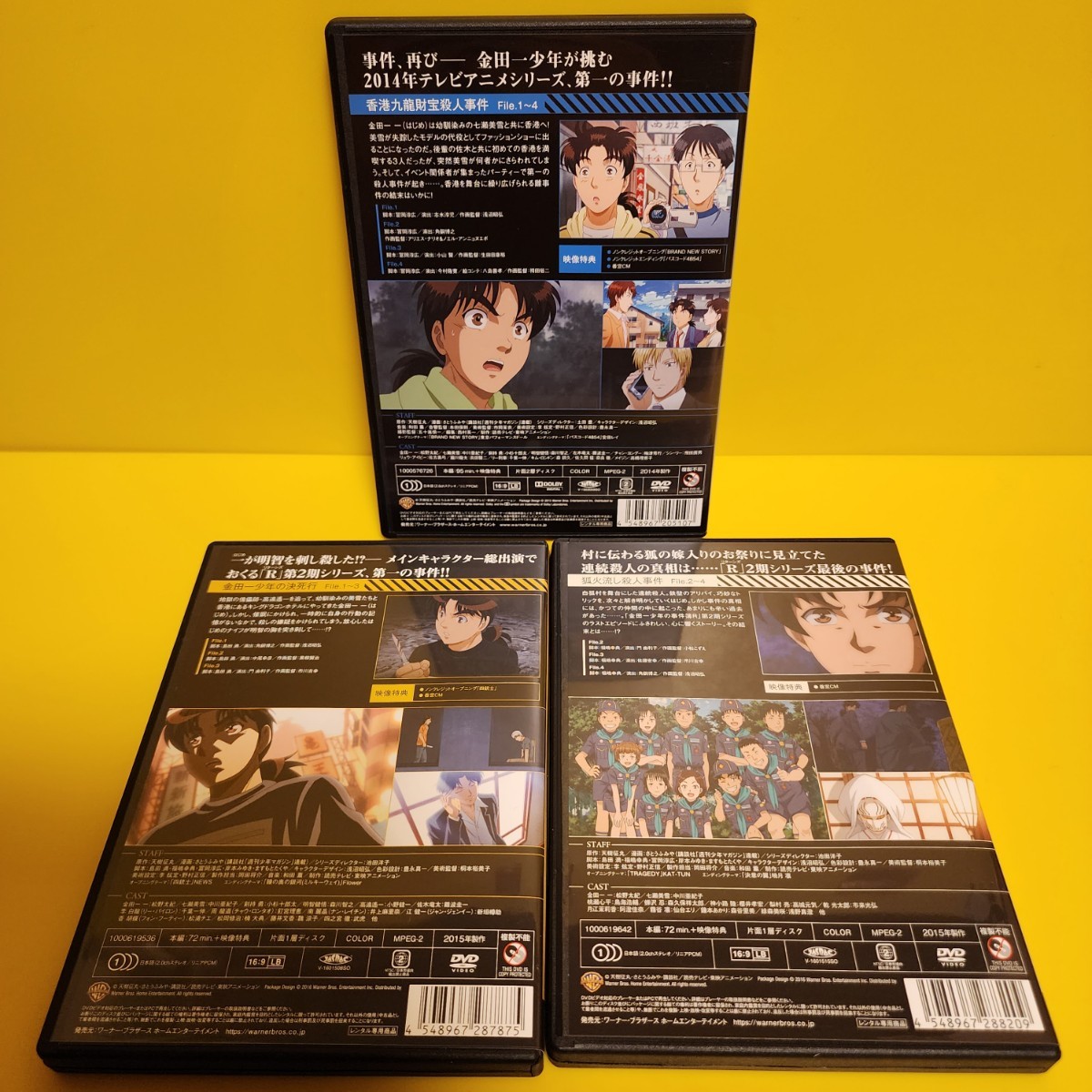金田一少年の事件簿R DVD 全14巻 第一期&第二期セット｜Yahoo!フリマ