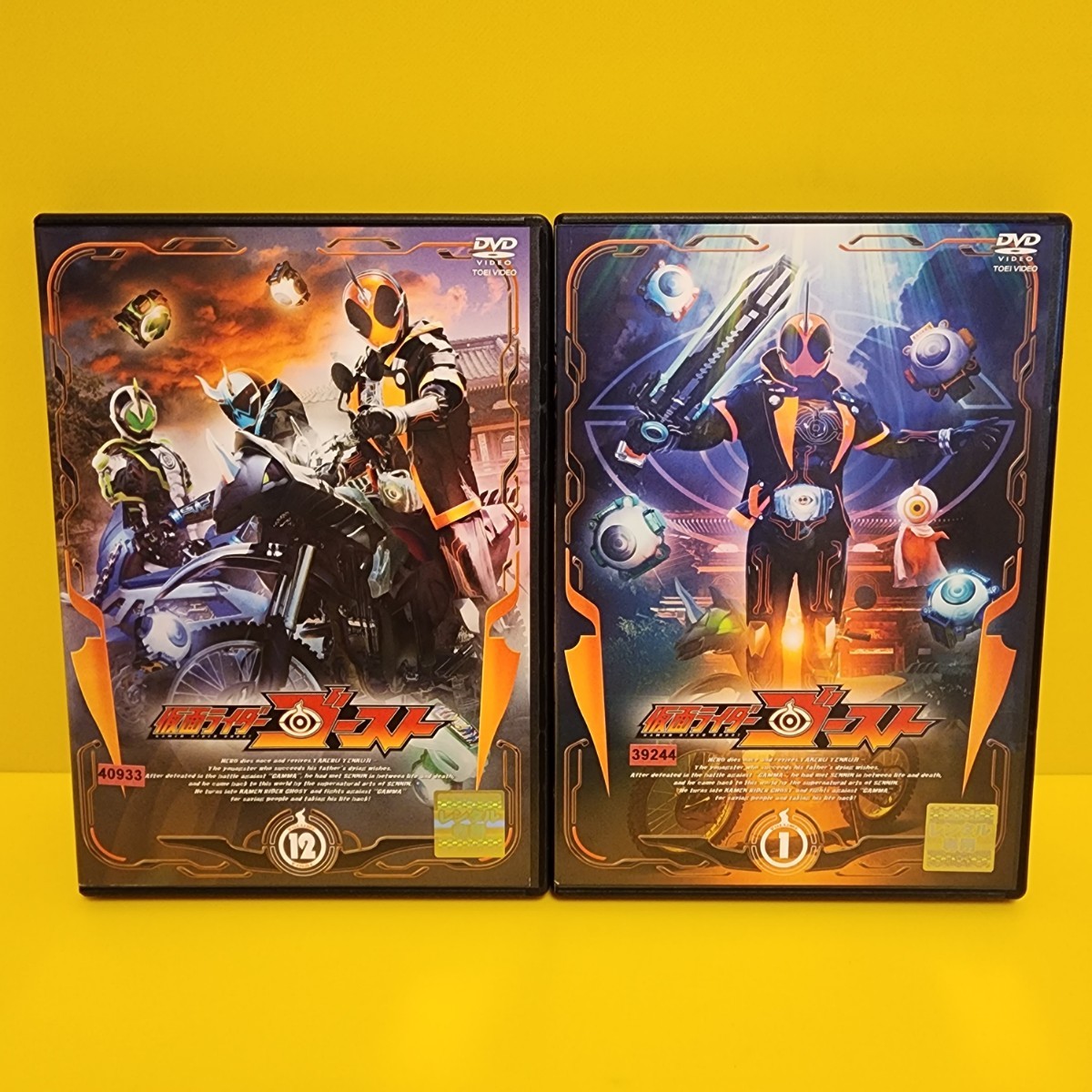 仮面ライダーゴースト DVD全12巻セット