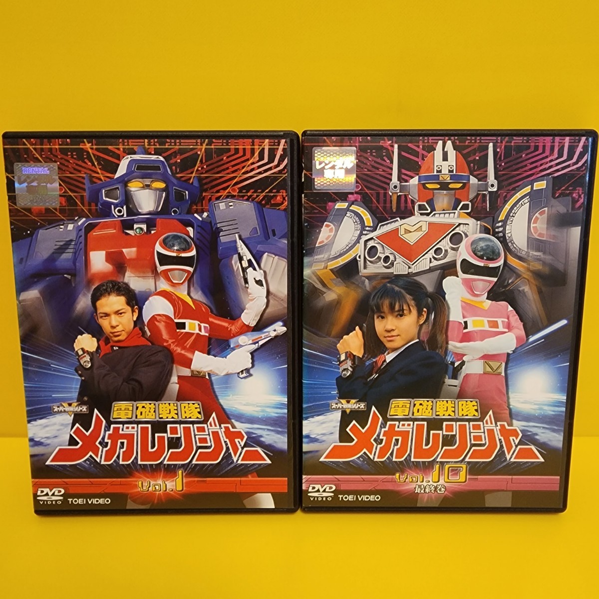 「電磁戦隊メガレンジャー VOL.1〜10　DVD10巻セット