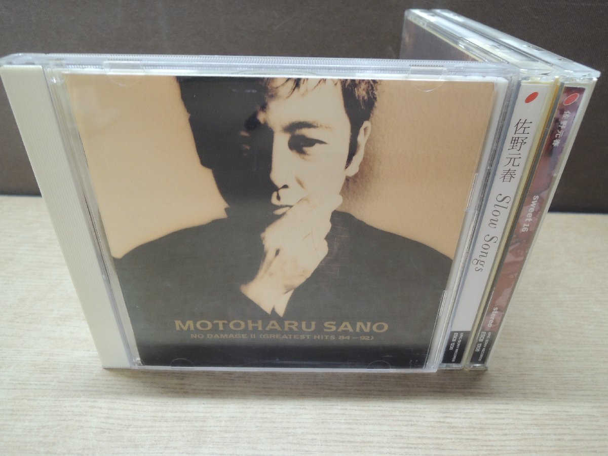 人気ブランドを 良品 佐野元春 アルバム 3枚 セット CD ベスト まとめ