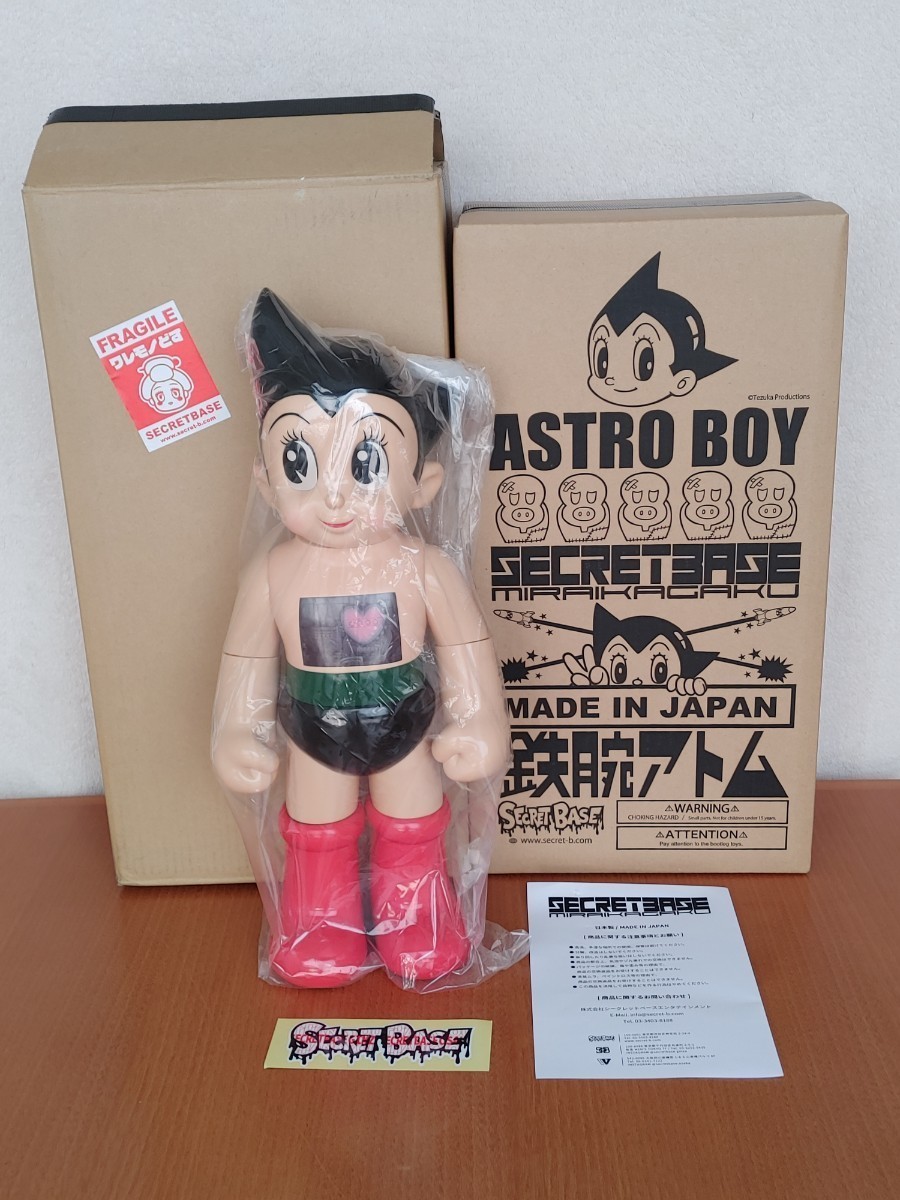 送料無料!Big Scale Astro Boy #24Ver. secretbase 鉄腕アトム OG
