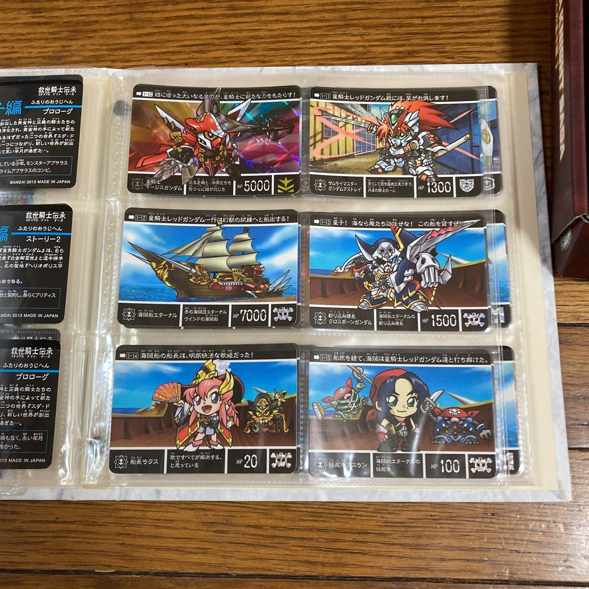Yahoo!オークション - 新約SDガンダム外伝 救世騎士伝承 二人の Yahoo!オークション - 新約SDガンダム外伝 救世騎士伝承 二人の