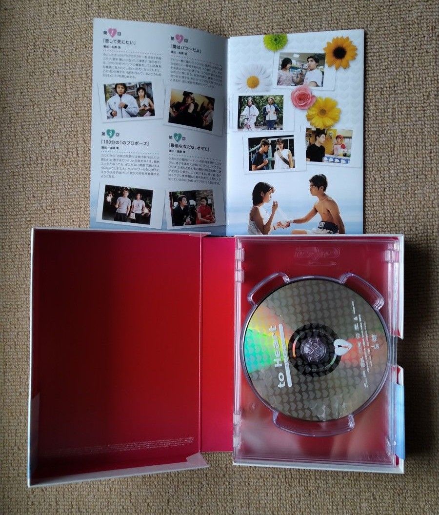 to Heart　恋して死にたい　DVD-BOX