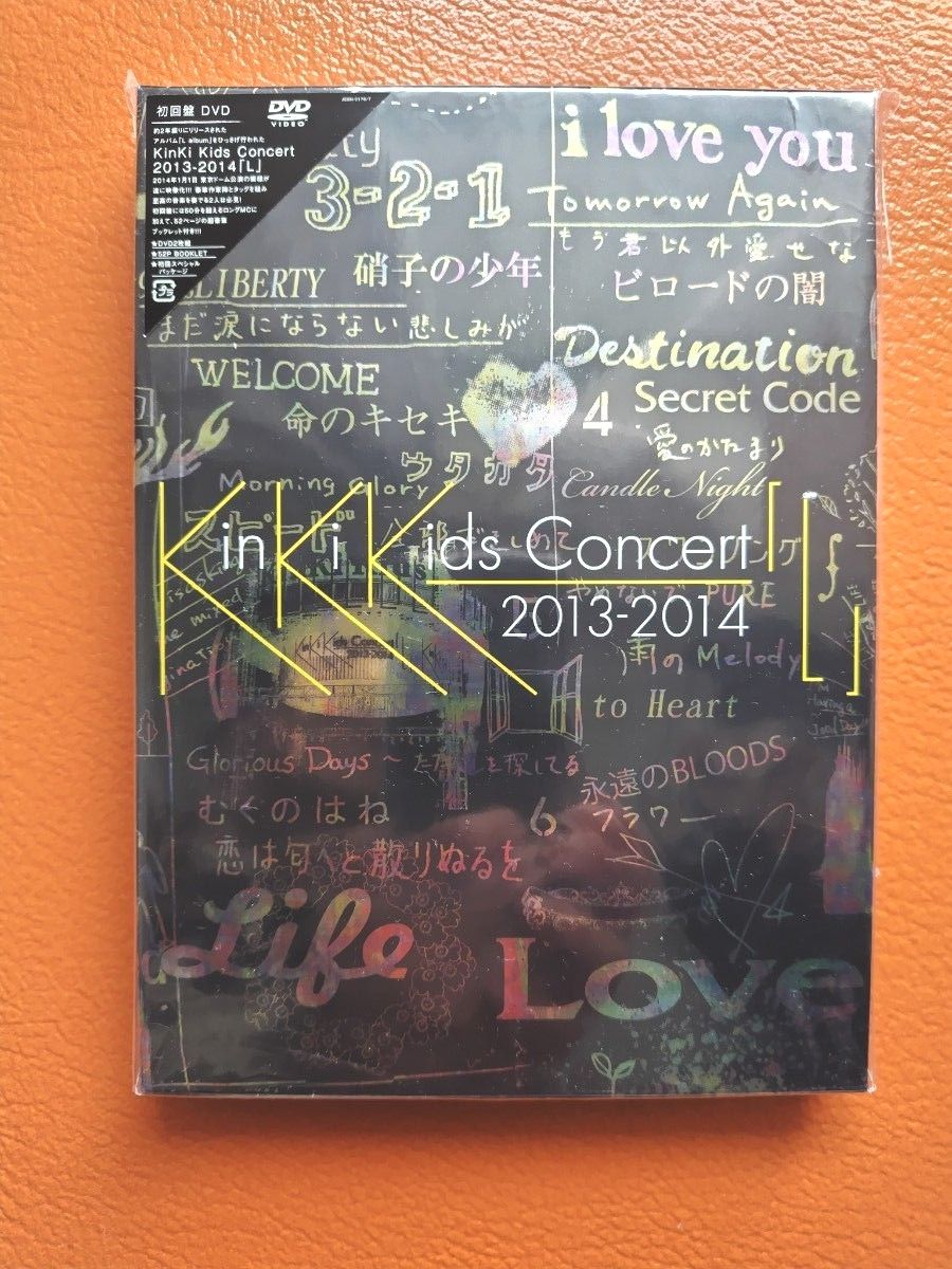 KinKi Kids concert 2013-2014 「L」 初回盤 - ミュージック