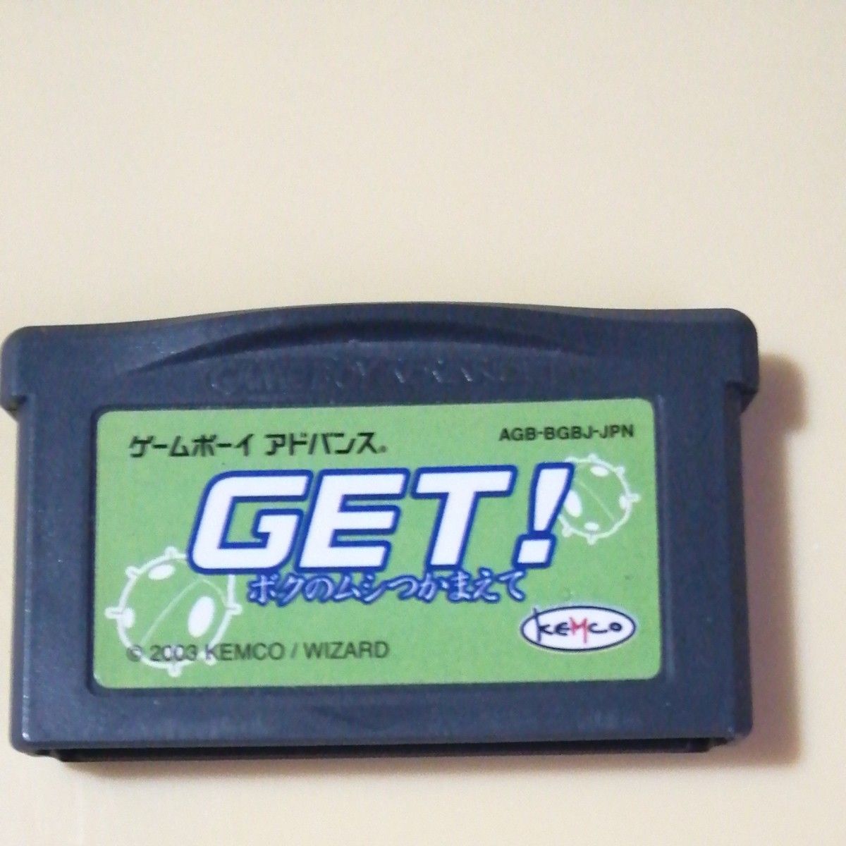 GBA ゲームボーイアドバンス GET!ボクのムシつかまえて ケムコ KEMCO/WIZARD マイナーソフト ちょいレア(?)