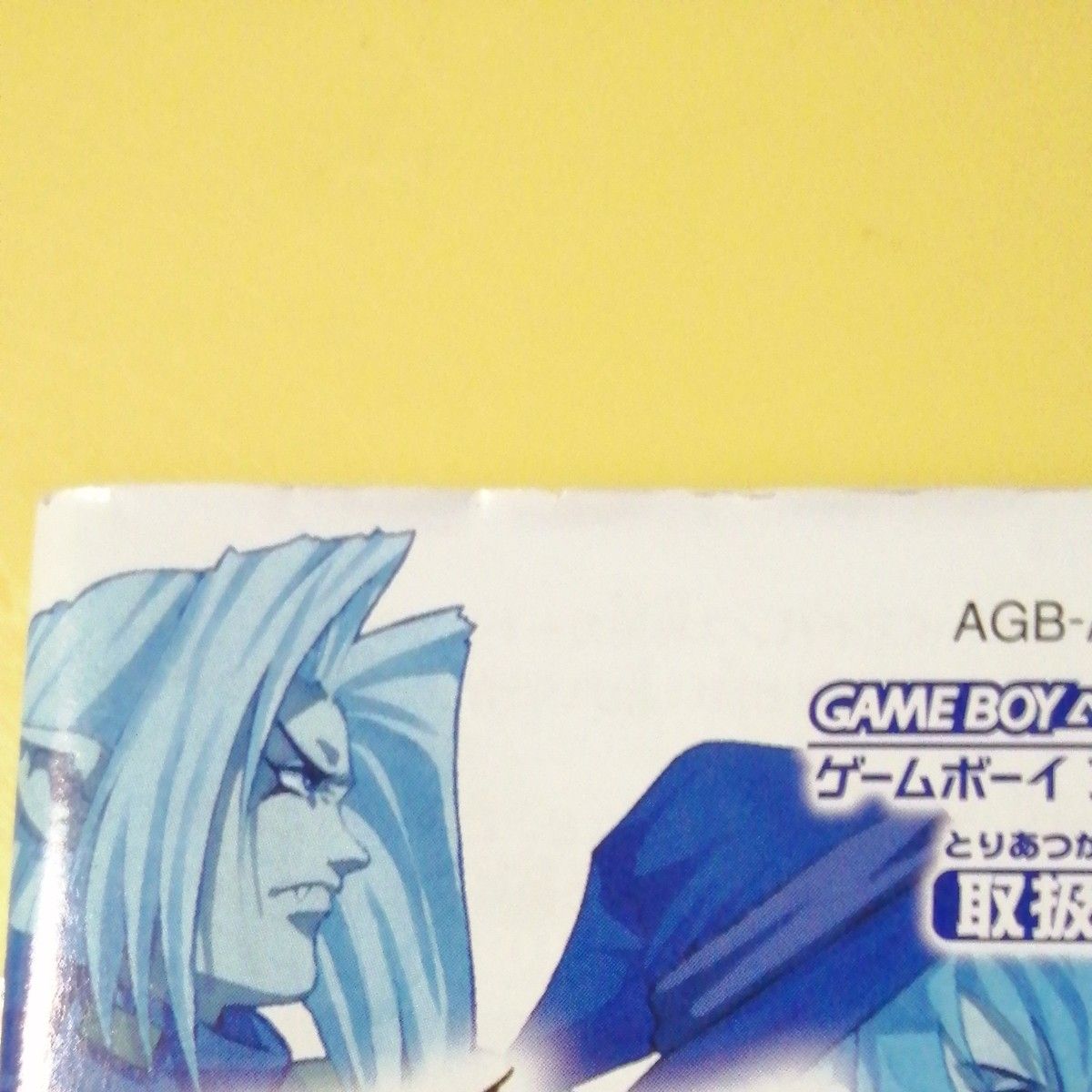 Yahoo!オークション -「gba シャイニングソウル2」(ゲームボーイ