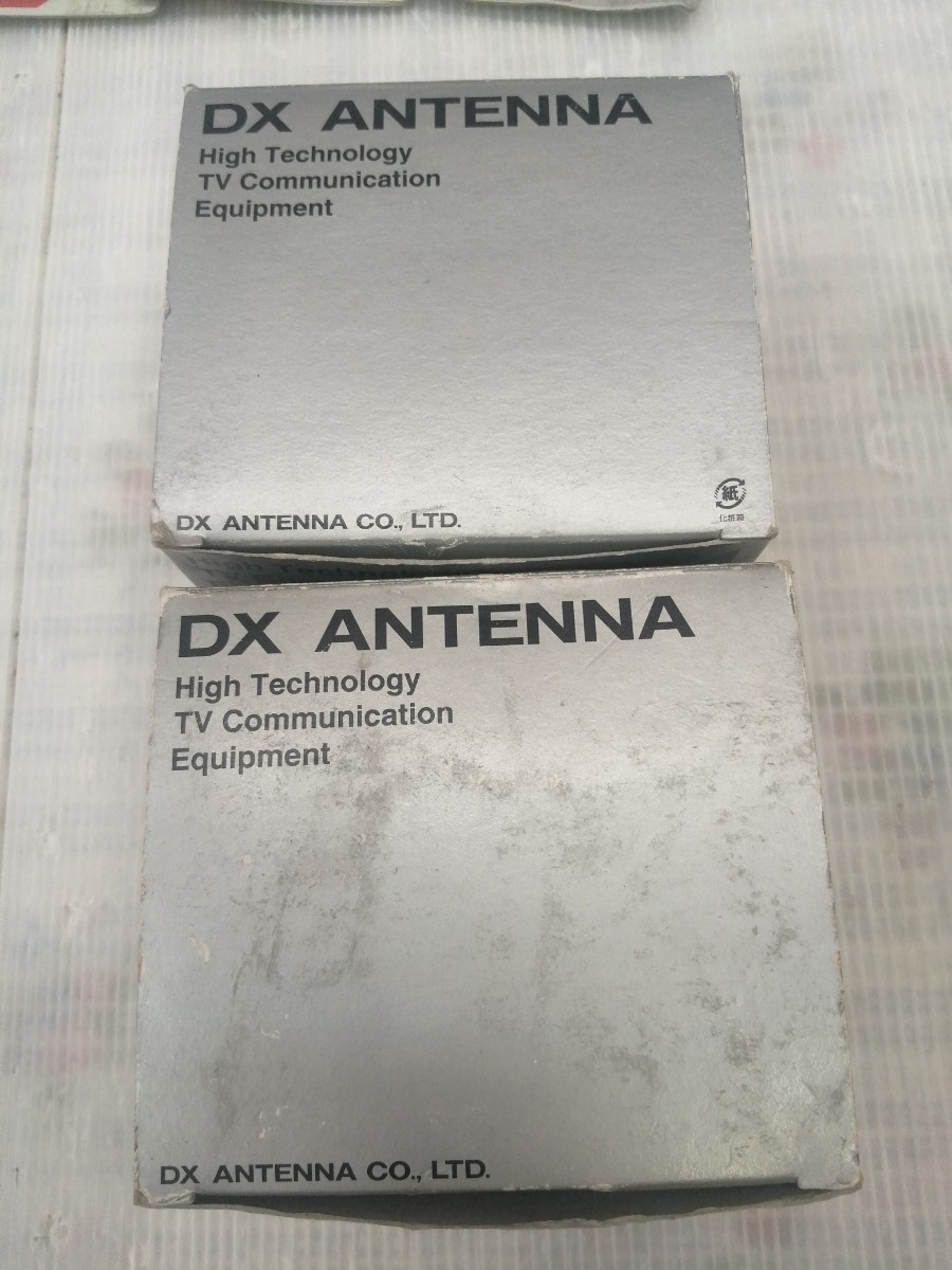 DXアンテナ まとめてセット　アンテナパーツセット　DX ANTENA　アンテナ アクセサリー 分波器 分配器 フラットケーブル 分配器 混合器_画像8