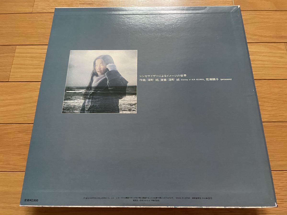 ultra rare record beautiful goods! deep block original / sea . sound!OST!
