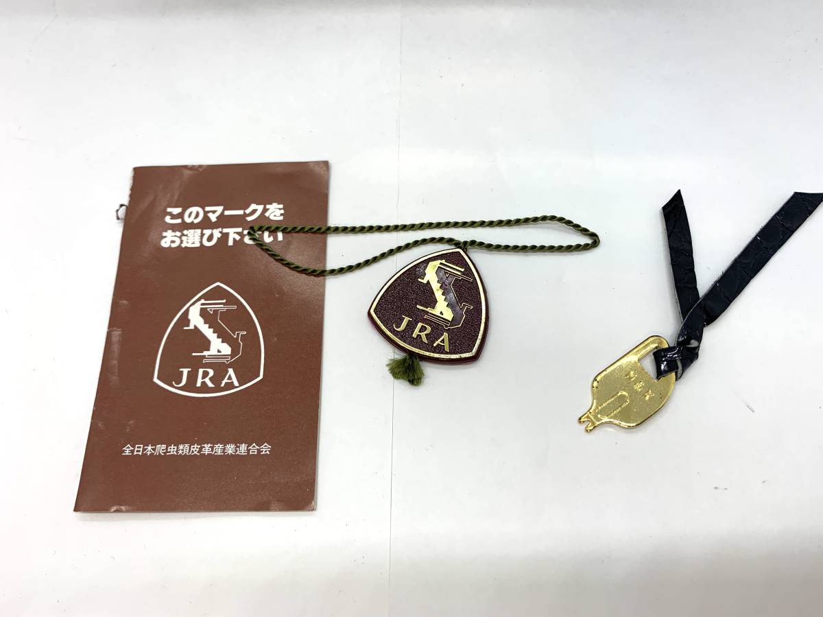 JRA クロコダイル crocodile バッグ クラッチバッグ ロック ワニ革 鰐革 シャイニー JRAタグ セカンドバッグ_画像10