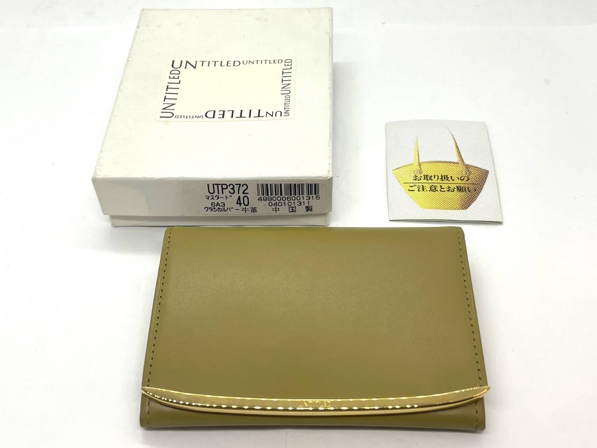 [ beautiful goods ]UNTITLED Anne Title Card case ticket holder mustard cow leather classical bar made in China 