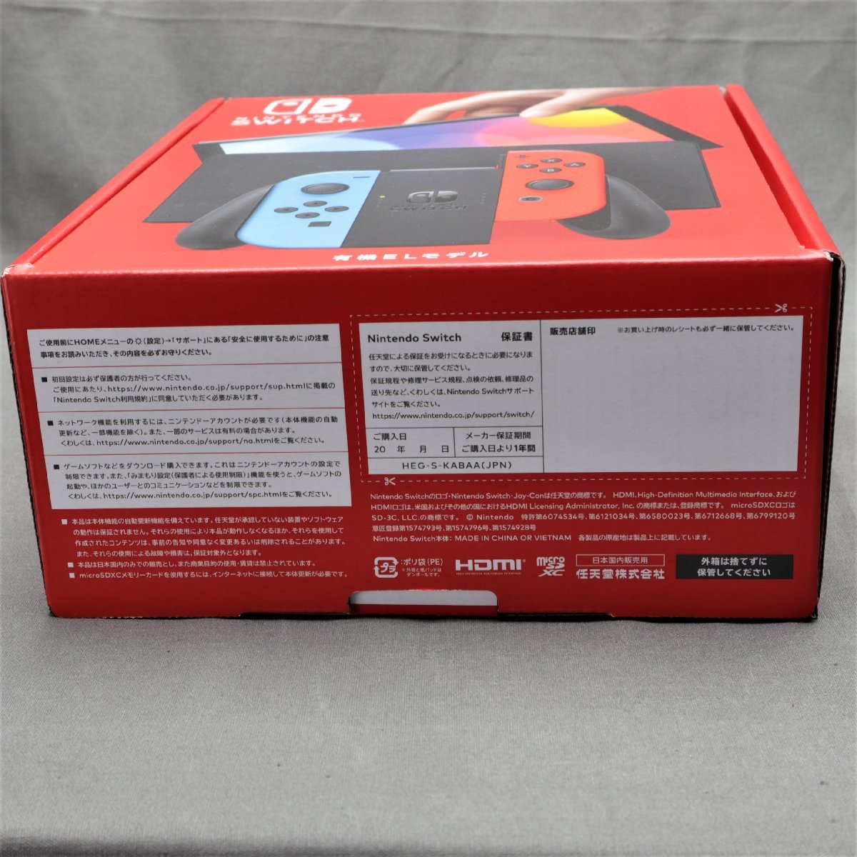 電化】Nintendo Switch ニンテンドースイッチ HEG-S-KABAA 有機EL