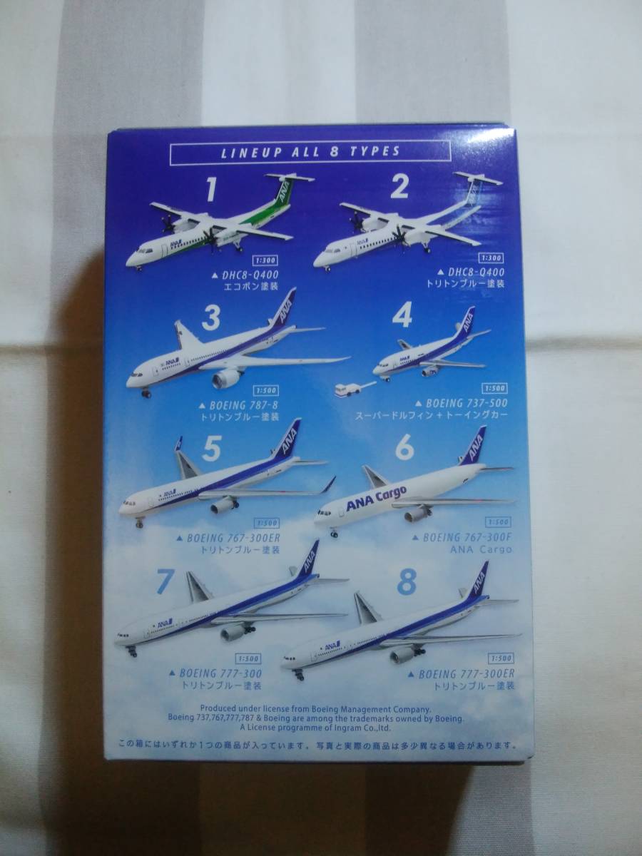 ＜新品＞　エフトイズ　ANA　ウイングコレクション５　BOEING 767-300F　ANA Cargo　1/500サイズ _画像3