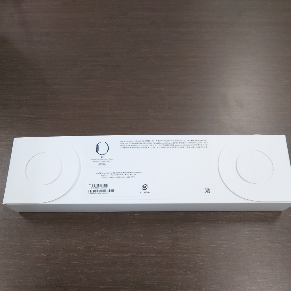 1円〜 未開封品 Apple Watch アップルウォッチ MNJT3J/A SE 40mm Mid