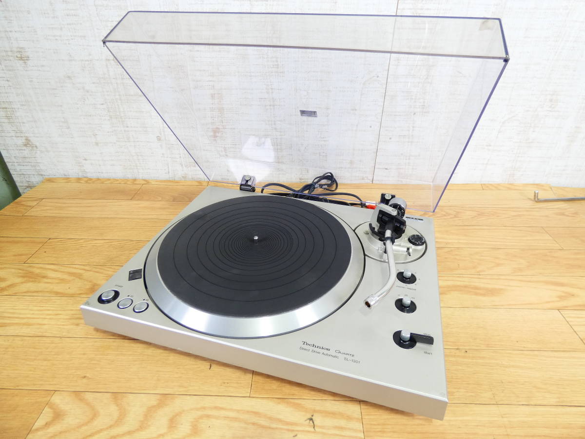 数々の賞を受賞 動作品☆Technics SL-1301☆テクニクス ターンテーブル