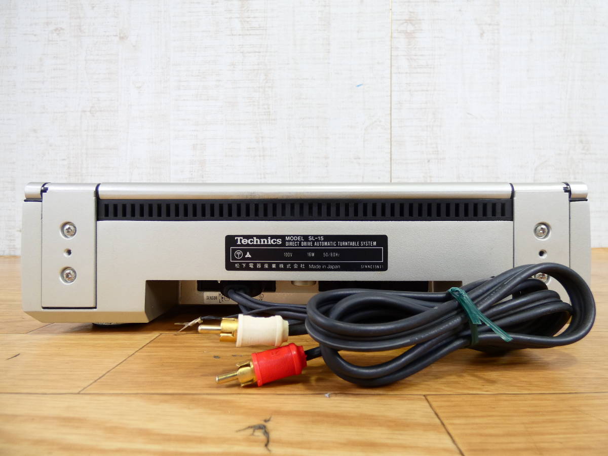 Technics テクニクス SL-15 針/カートリッジ付属 レコードプレーヤー