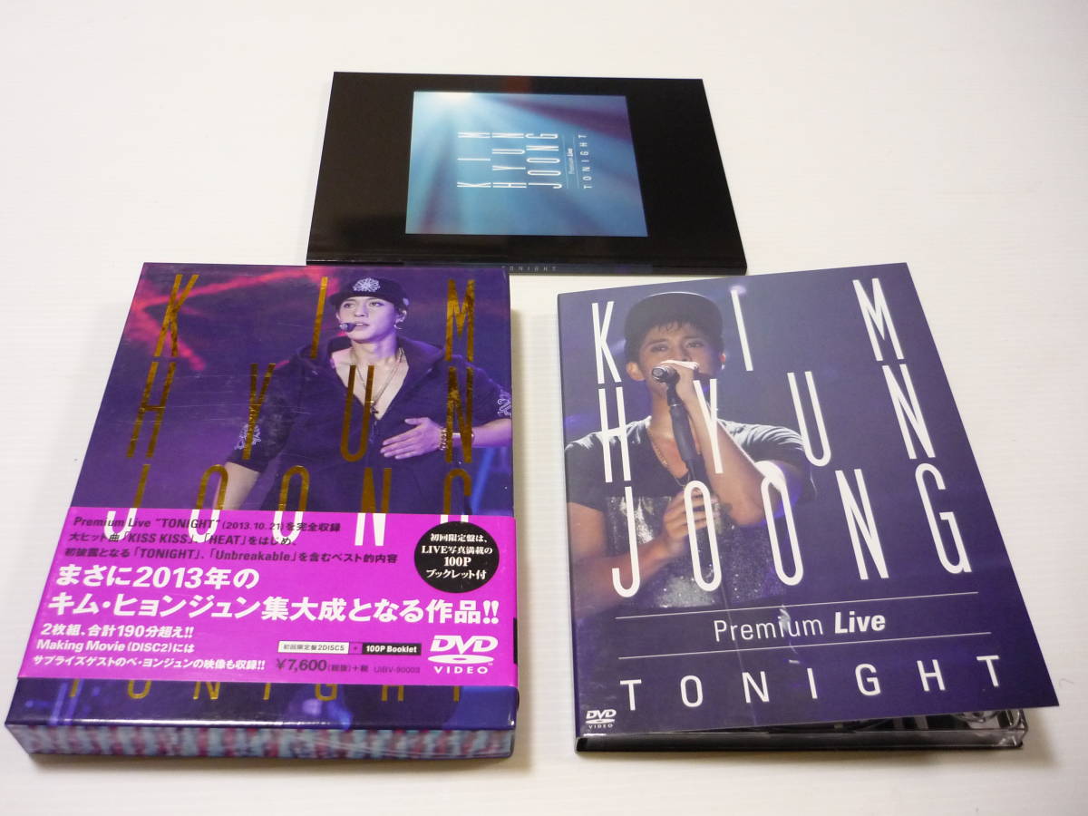 [管00]【送料無料】DVD 2枚組 キムヒュンジュン / KIM HYUN JOONG Premium Live TONIGHT 初回限定版_画像1