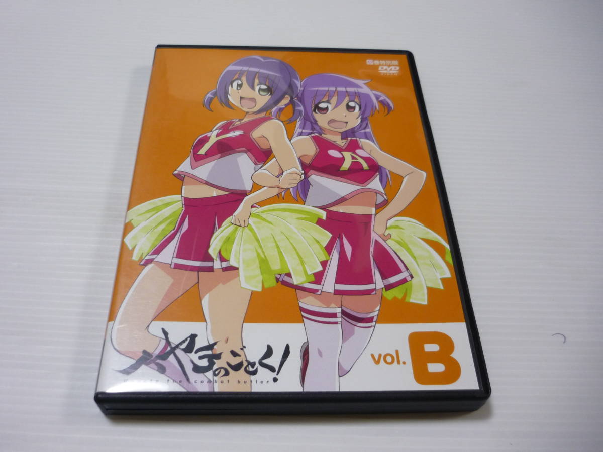 [管00]【送料無料】DVD ハヤテのごとく! vol.B アニメ コミック 第42巻 DVD付き限定版 特典DVD 釘宮理恵 田中理恵