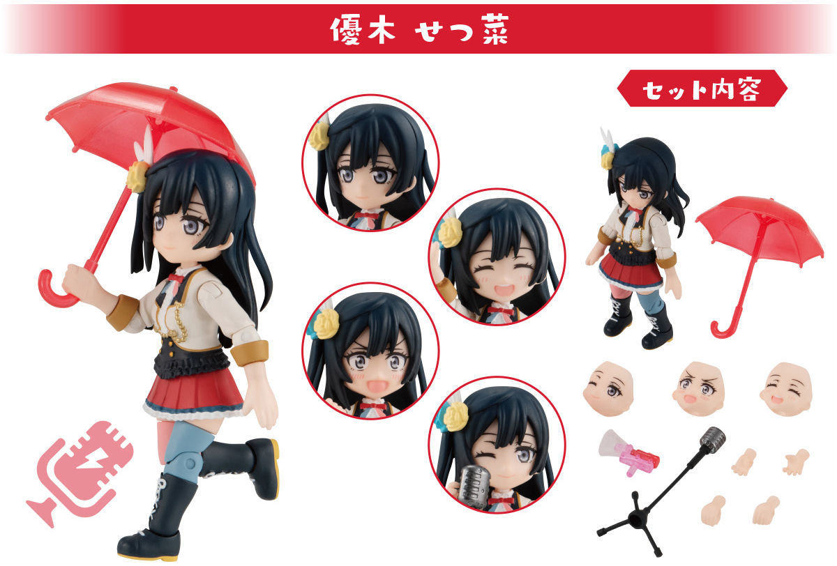 ヤフオク! - f ラブライブ AQUA SHOOTERS アクアシュータ...