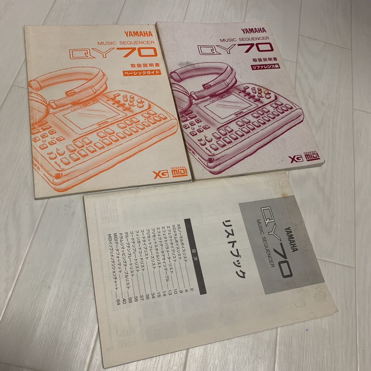 Yamaha QY70 取扱説明書 | pizzariasbella.com.br