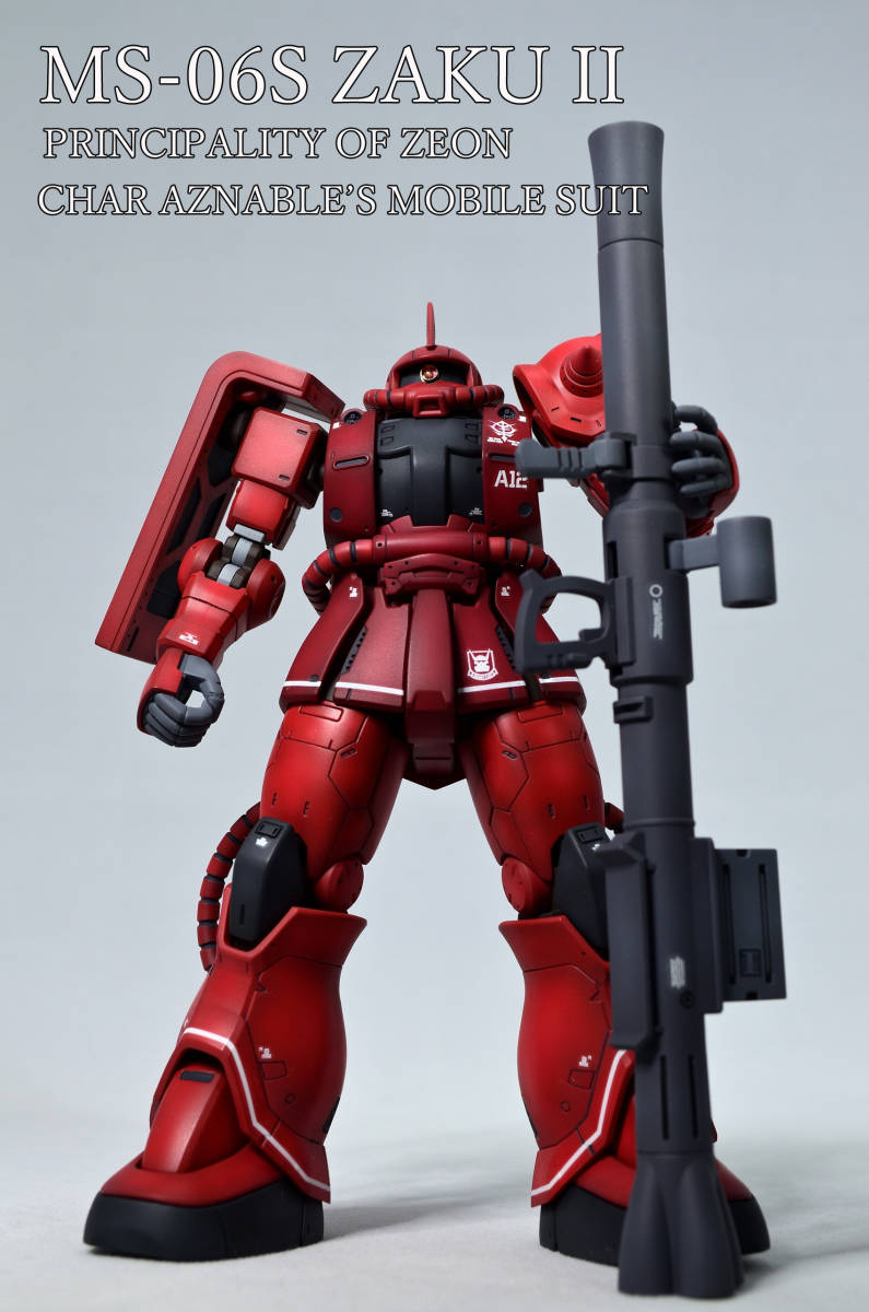 HG MS-06S ZAKU II 全塗装・完成品 シャア専用ザクII グラデーション塗装