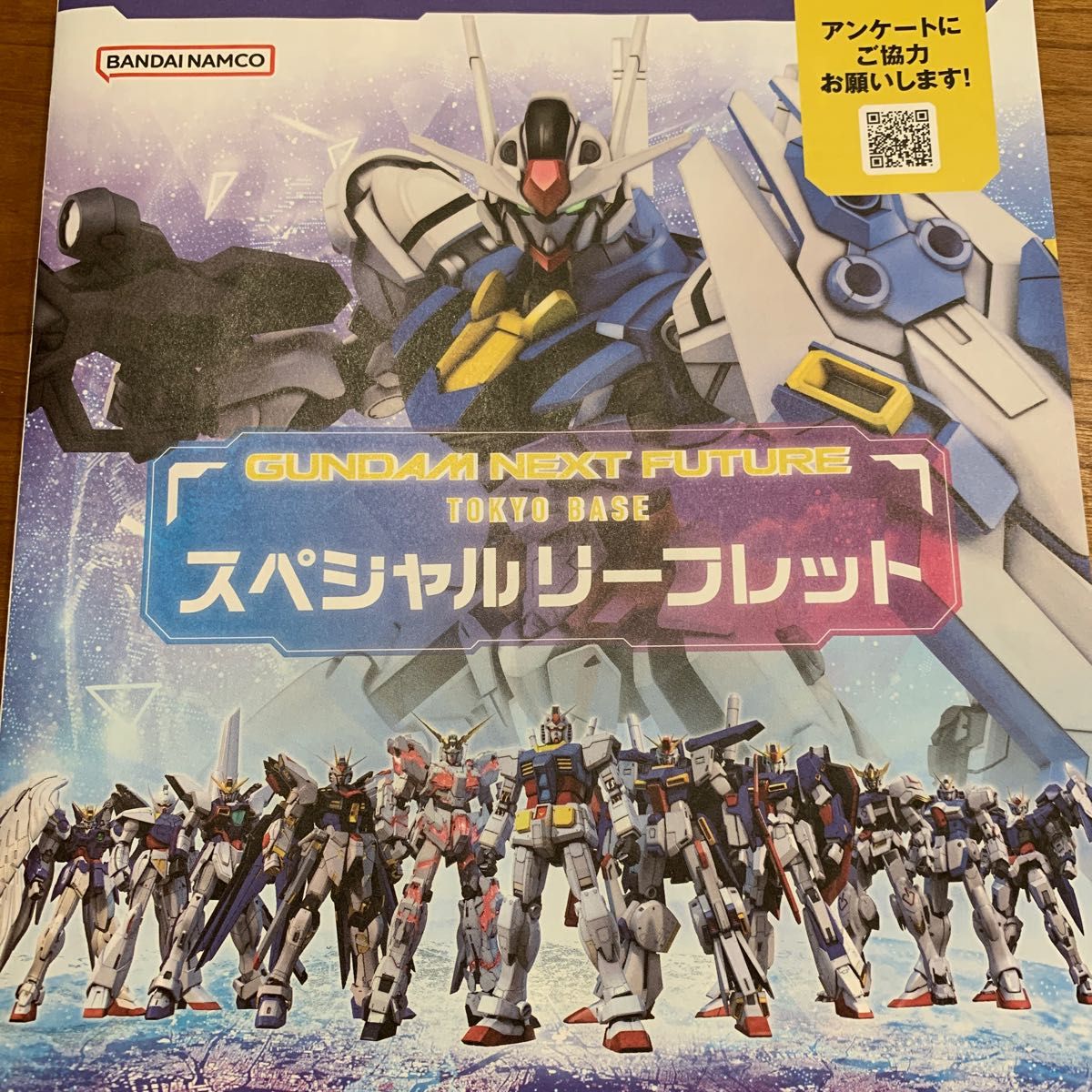 【限定新品未使用/送料込み】機動戦士ガンダム 水星の魔女 イベント限定品セット 専用台座セット ガンプラ アクションベース