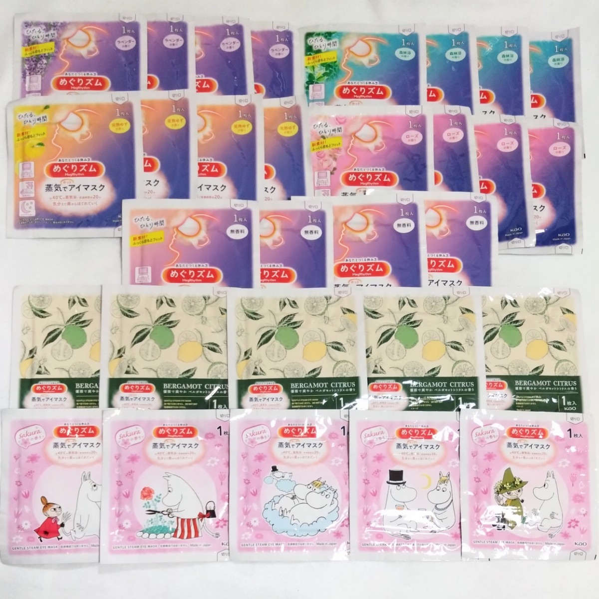 花王 めぐりズム 蒸気でホットアイマスク 数量限定入り - 通販