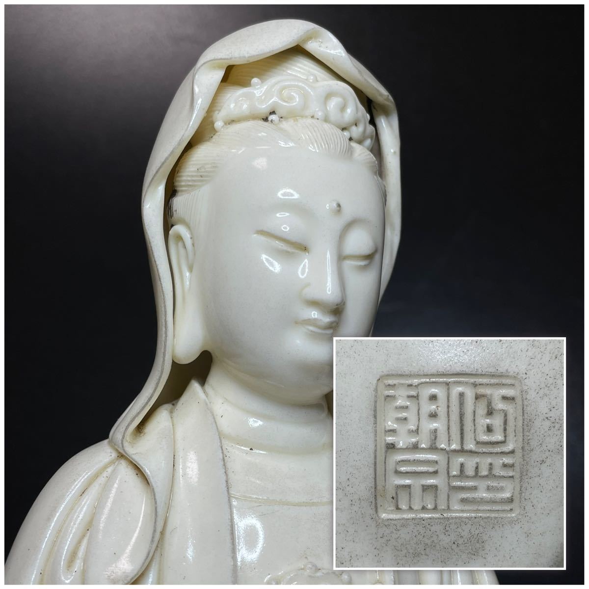 誕生日プレゼント 中国 唐物 徳化窯 白磁 観自在菩薩像 工芸品