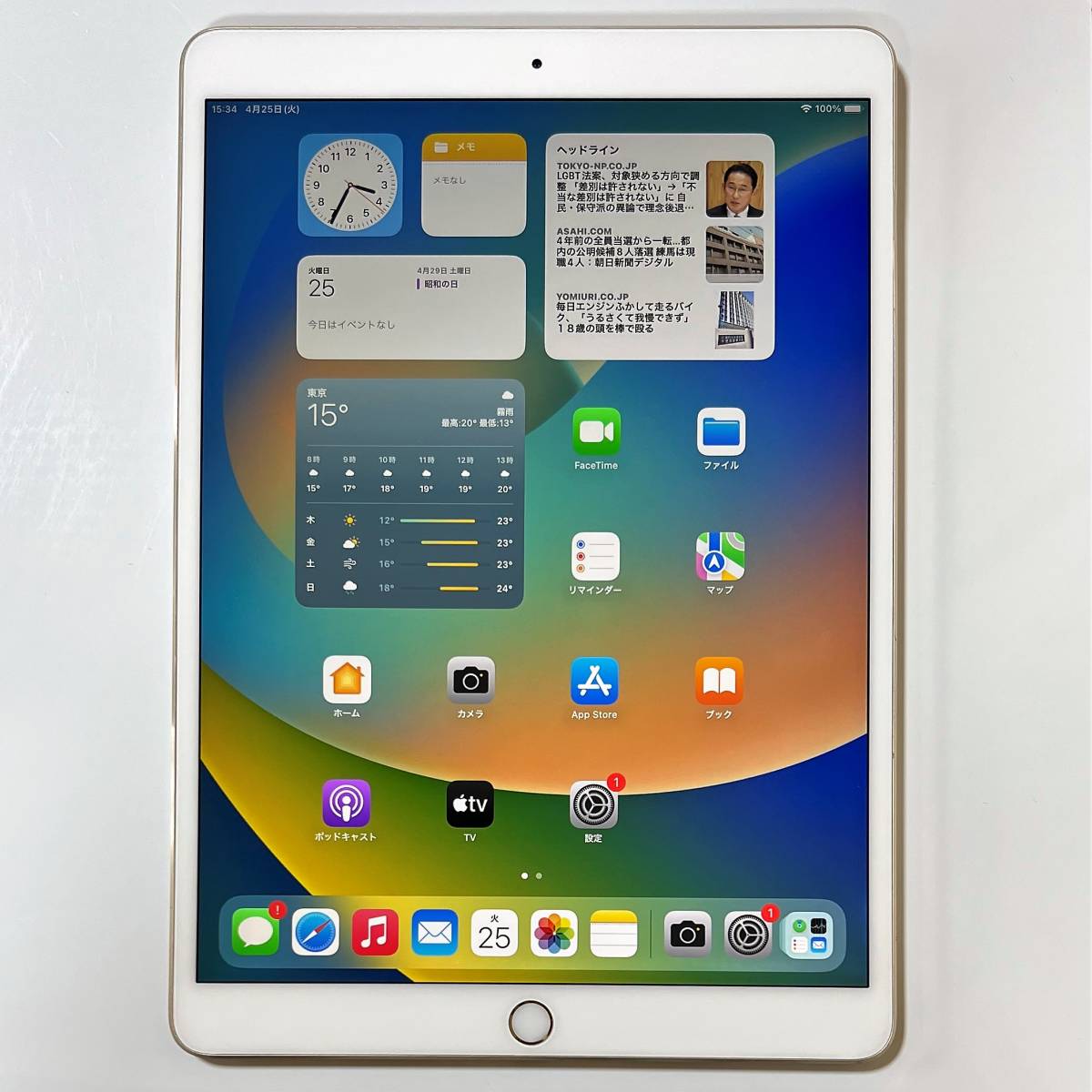 Apple iPad Pro (10.5インチ) ゴールド 256GB | JChere雅虎拍卖代购