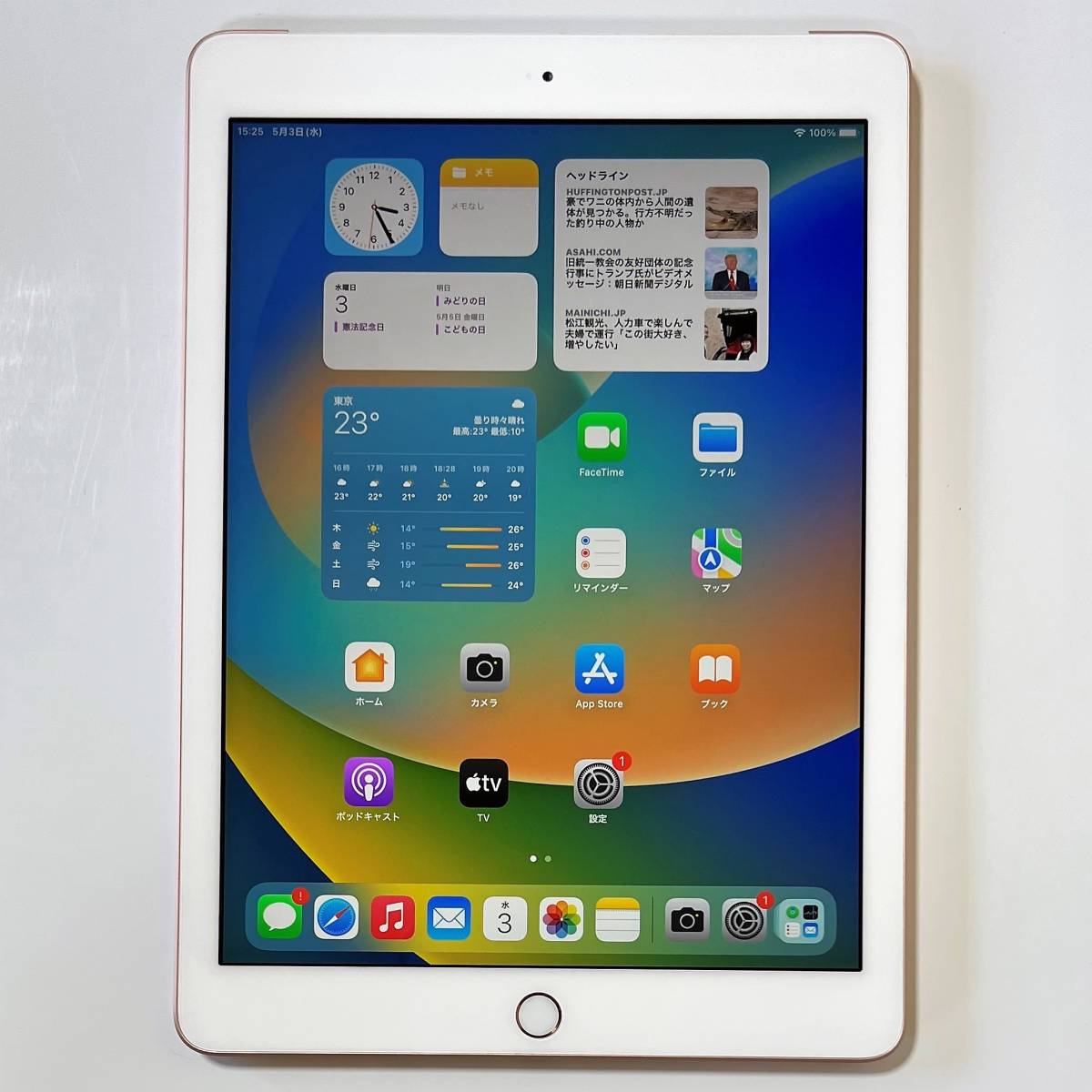 Apple SIMフリー iPad (第6世代) ローズゴールド 32GB MRM02J/A Wi-Fi+