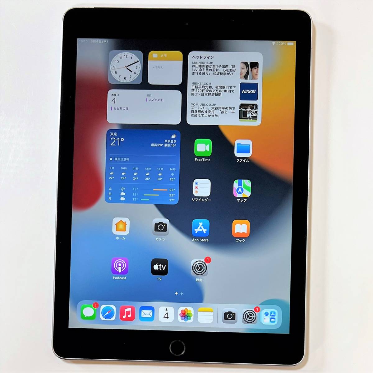 ヤフオク! - Apple iPad Air 2 スペースグレイ 64GB