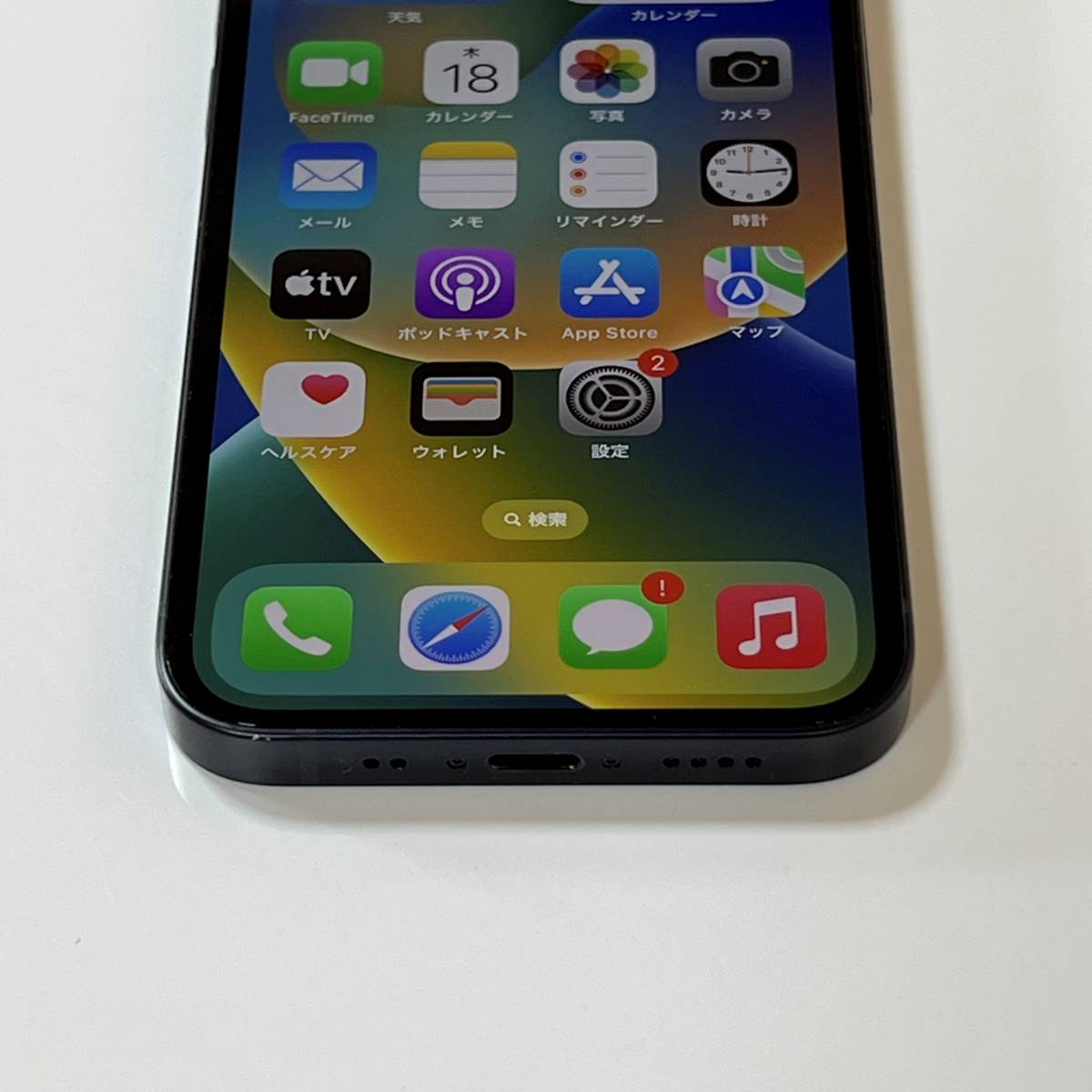 SIMフリー iPhone 12 mini ブラック 128GB MGDJ3J/A バッテリー最大容量83％ アクティベーションロック解除済の画像8