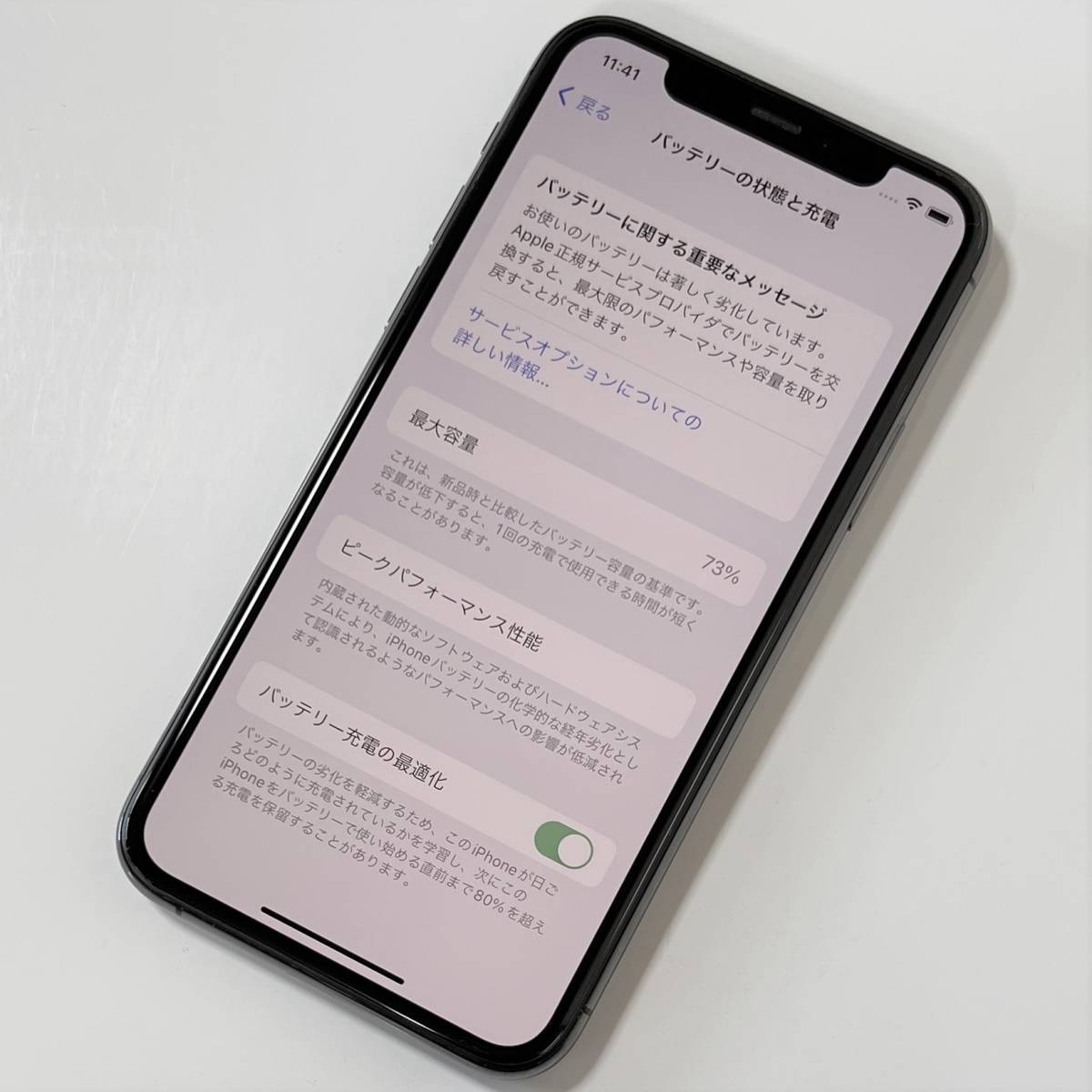 Apple SIMフリー iPhone 11 Pro スペースグレイ 256GB MWC72J/A iOS16