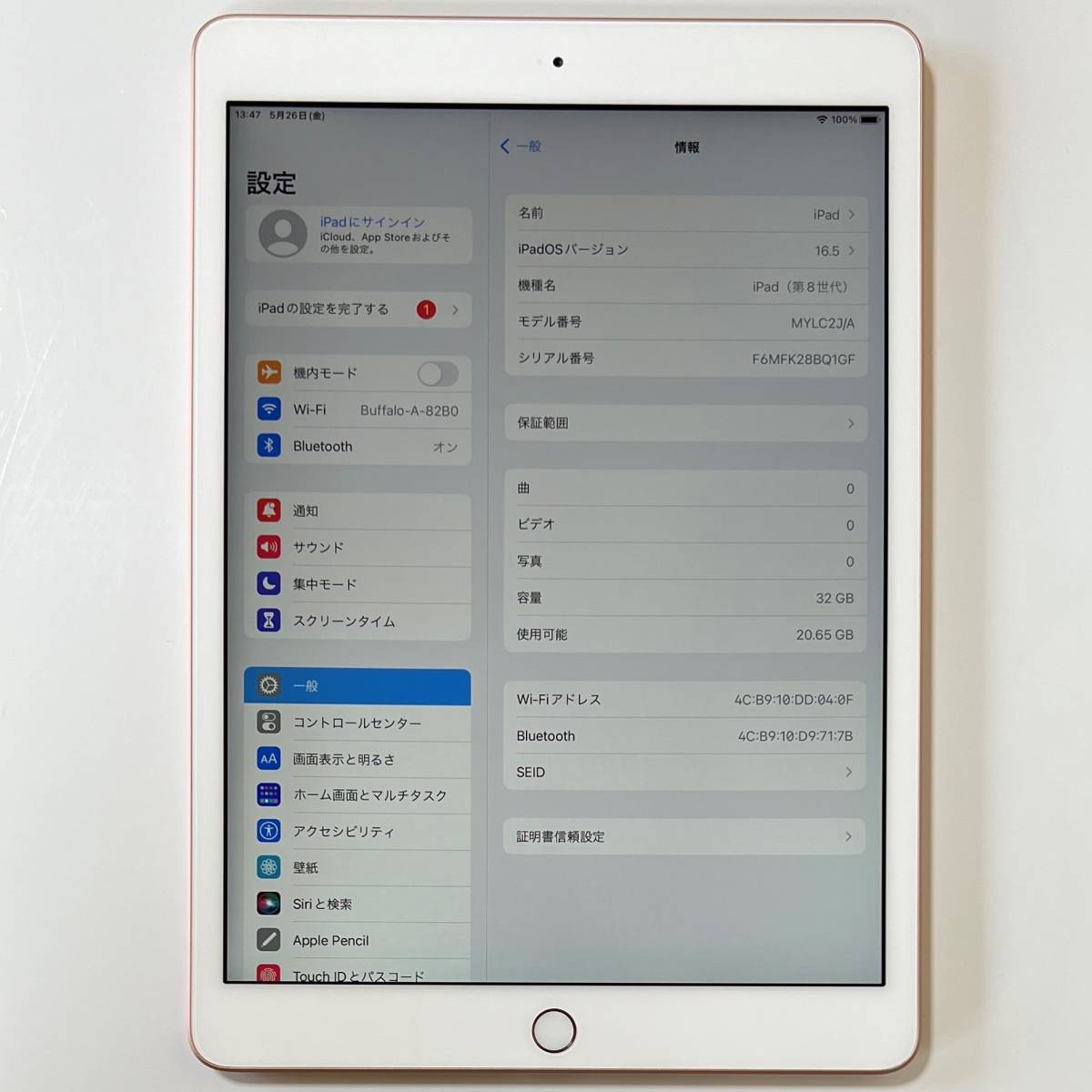 超爆安 iPad 本体箱あり 第8世代 iPad Wi-Fiモデル/32GB/ローズ