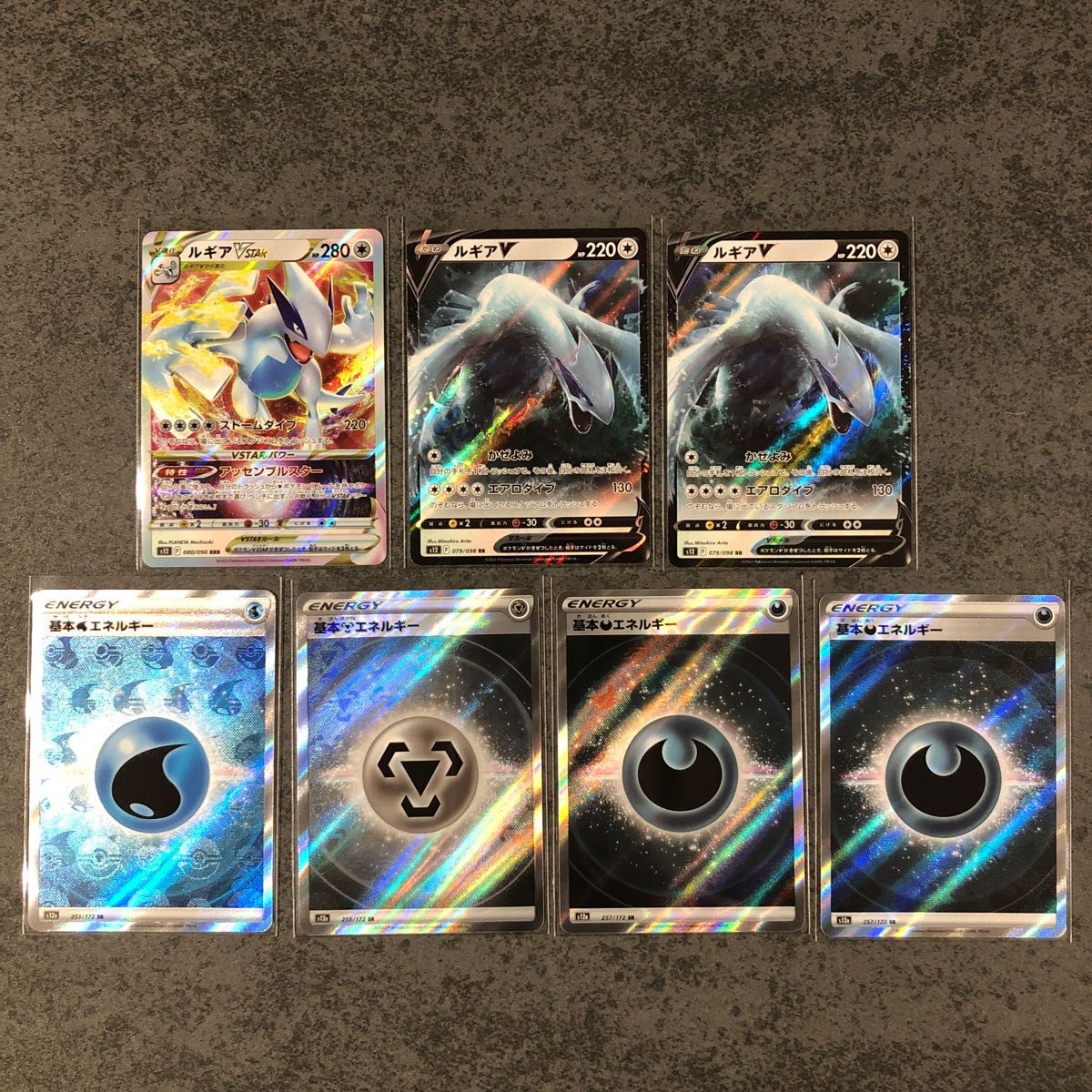 ポケモンカード ルギアV ルギアVSTAR RRR 基本悪エネルギー 水 ポケモンカード ルギアV ルギアVSTAR RRR 基本悪エネルギー 水