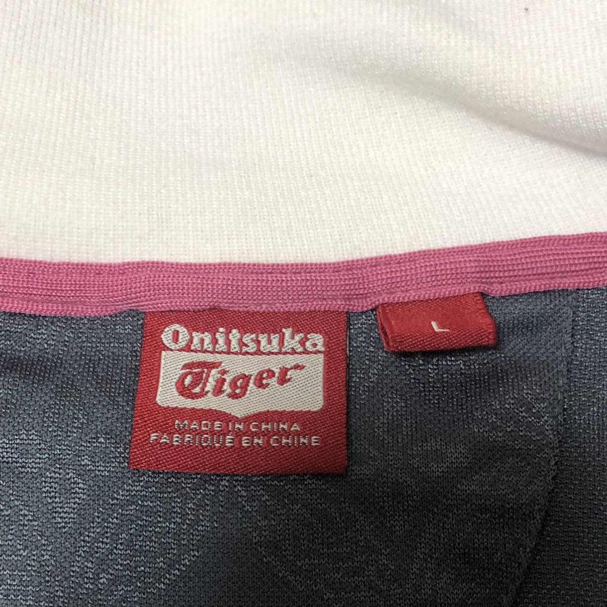 Onitsuka Tigerトラックジャケット レディースLサイズ Onitsuka Tigerトラックジャケット レディースLサイズ