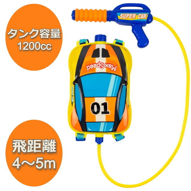  supercar water gun water pistol water gun water piste ru free shipping new goods 