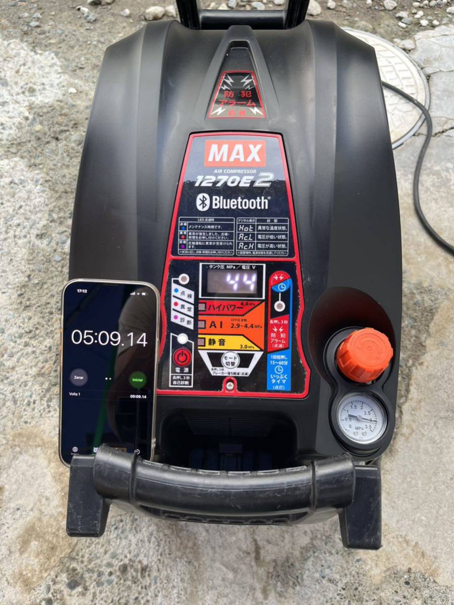 MAXマックス エアコンプレッサー AK-HL1270E2品。 | qarta.com.bo
