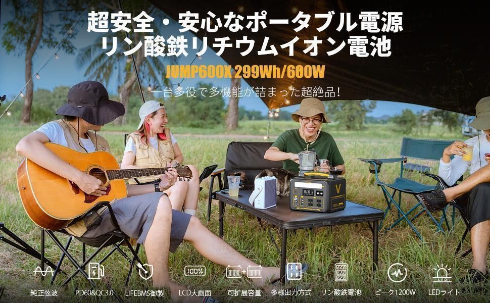 早い者勝ち\(^o^)/ポータブル電源 299Wh/600W 充電 ソーラー