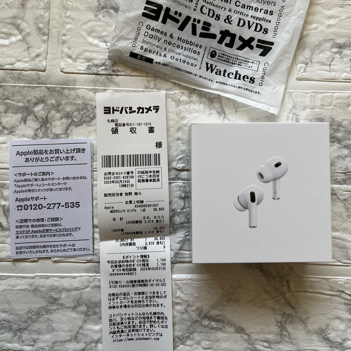 アップル Airpods Pro 第2世代 MQD83J/A (領収書レシートあり)