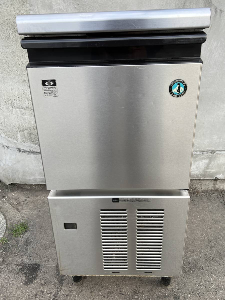 ◇【動作品】HOSHIZAKI ホシザキ 厨房什器 製氷機 キューブアイス
