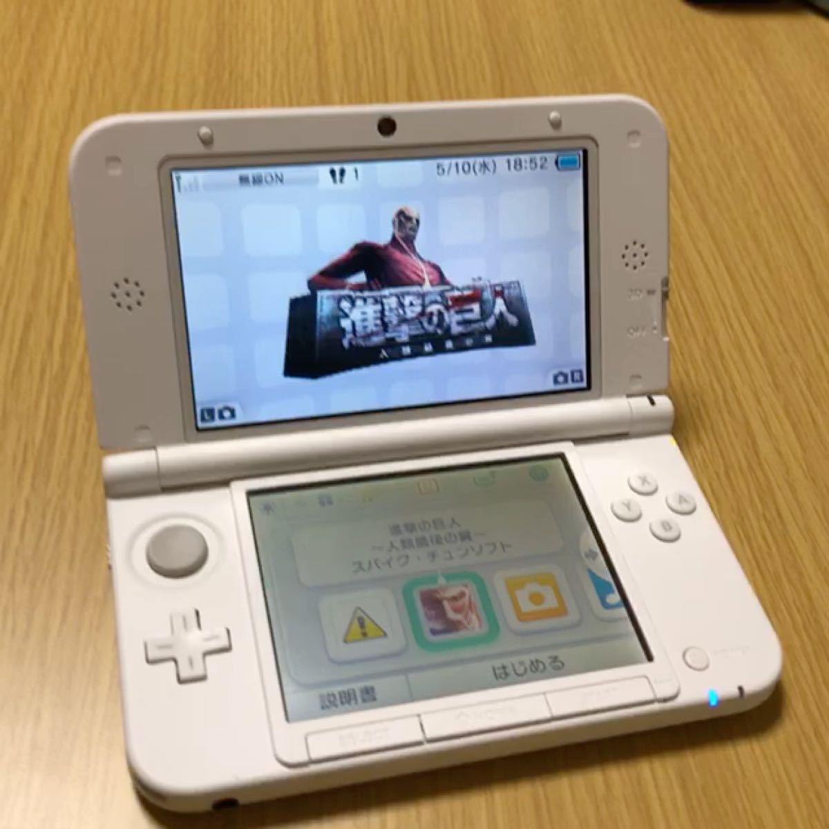 Nintendo 3DS LL(ホワイト)超〜美品と進撃の巨人ソフト付き