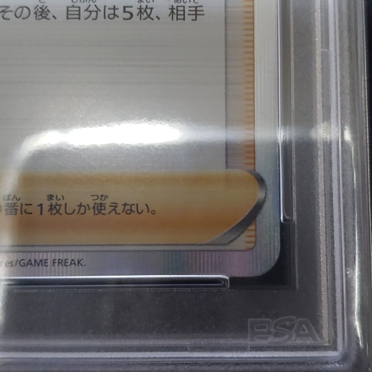 マリィの練習 psa10 最終値下げ!! | www.mclegal.info