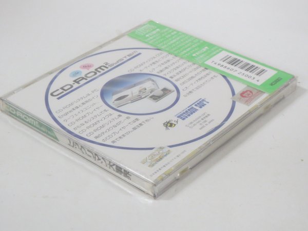 63983■未開封品　PCE　ＣＤ-ＲＯＭ　ビックリマン大事界_画像3