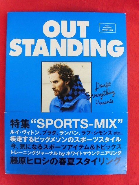 T293 Doubt Everything presents Out Standing 004 2013年5月号 藤原ヒロシの画像1