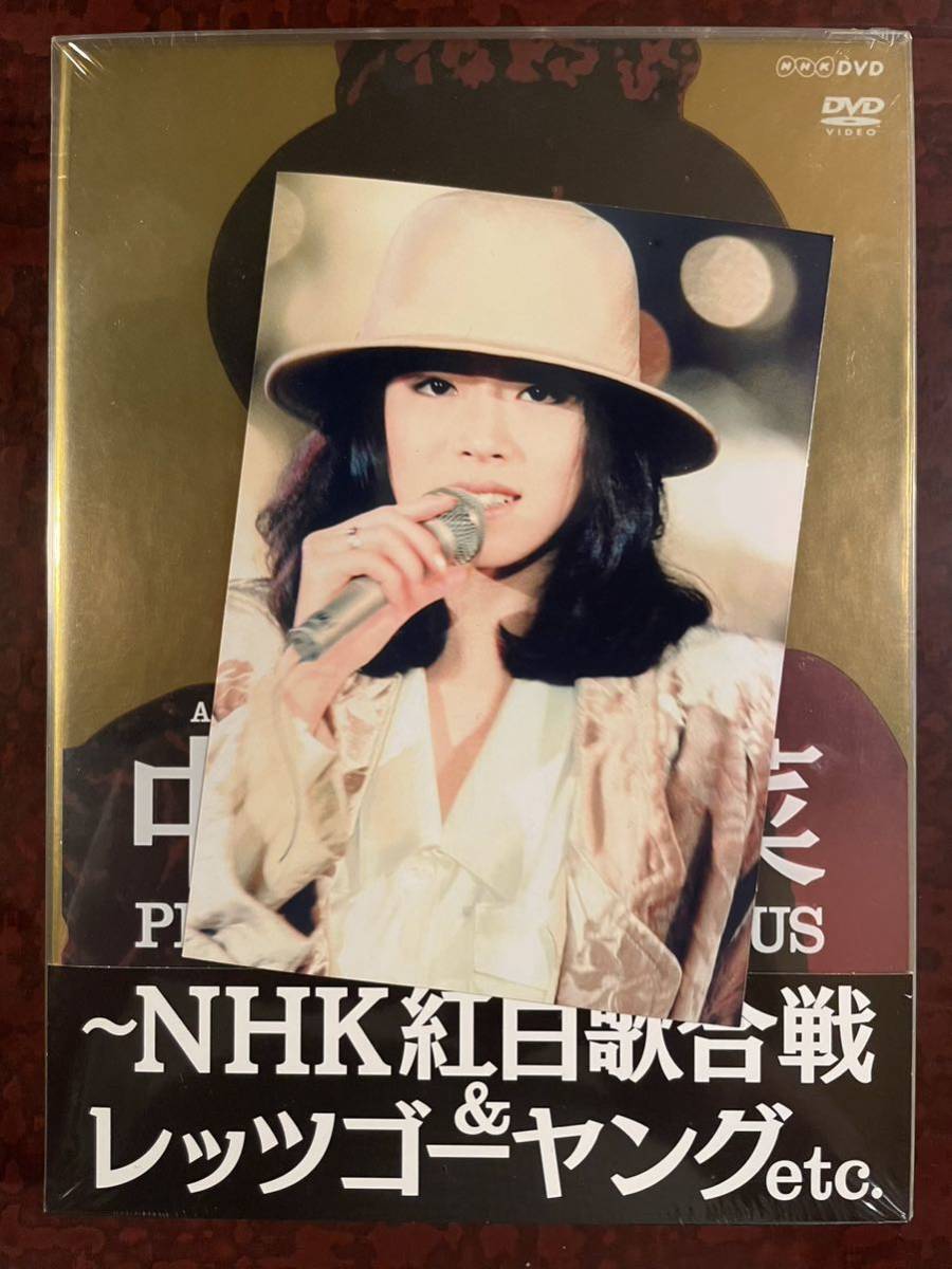 新品未開封】 中森明菜 DVD NHK紅白歌合戦 レッツゴーヤング etc 新品未開封】 中森明菜 DVD NHK紅白歌合戦 レッツゴーヤング etc