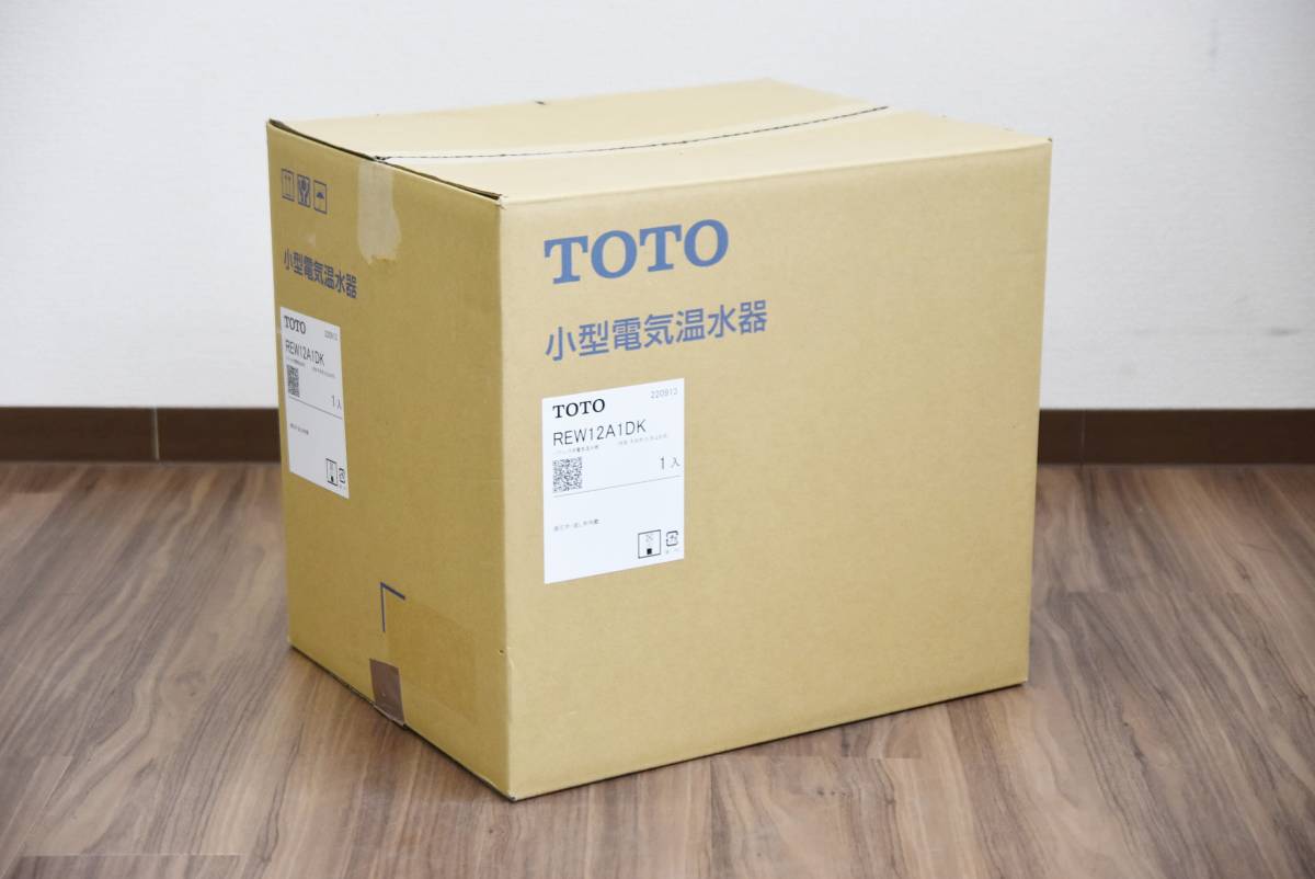 2022春夏 電気温水器 TOTO REW12A1DK - www.vernitaxlaw.com