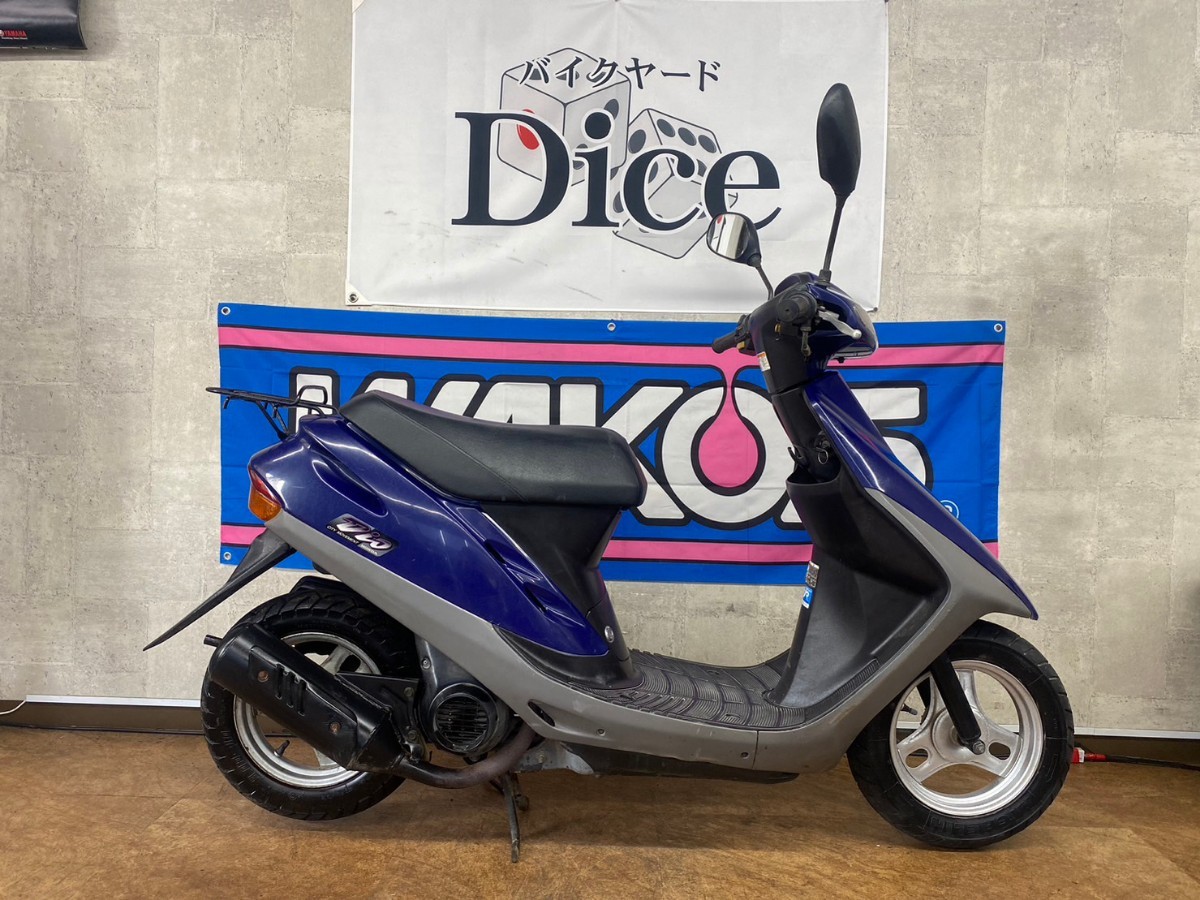 ☆爆速2スト‼︎ ホンダ DIO スーパーディオ 実働 原付 バイク 京都-